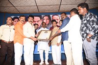 Anu Vamsi Katha Movie Press Meet